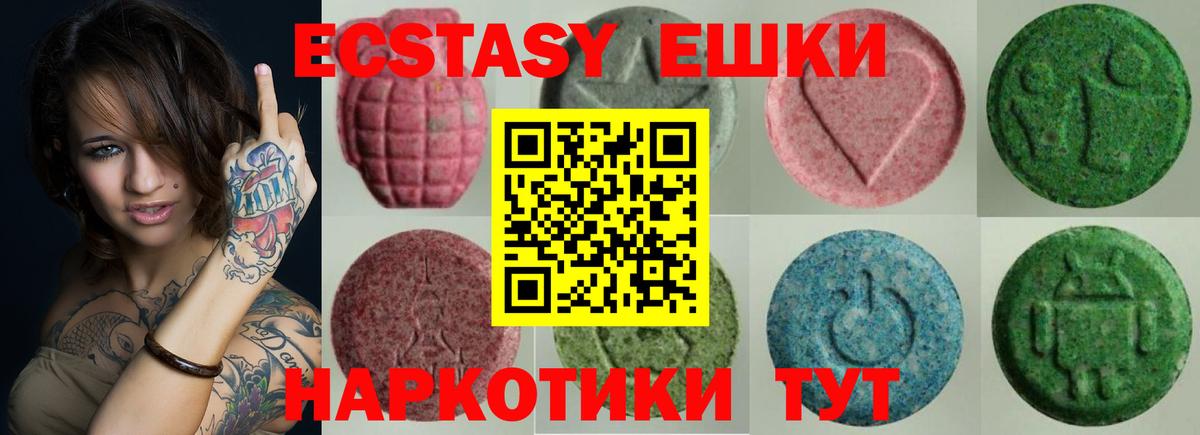 Экстази диски Мурино