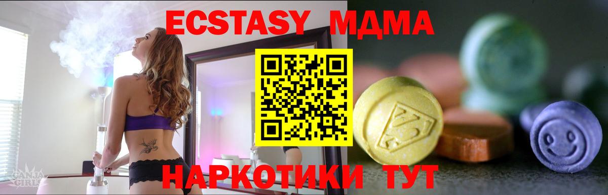 Мурино  ЭКСТАЗИ Punisher  Вход с VPN 