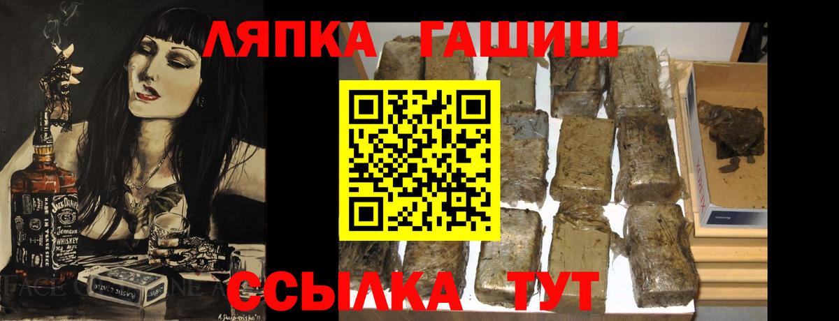 ГАШ хэш  Гашиш 40% ТГК  Мурино  Вход с VPN 