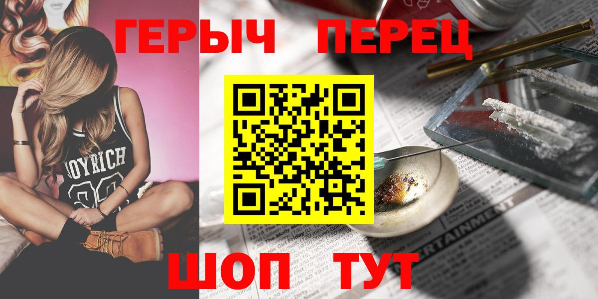 ГЕРОИН гречка Мурино