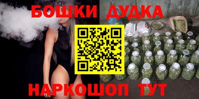 сатива Будённовск