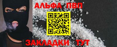 сатива Будённовск