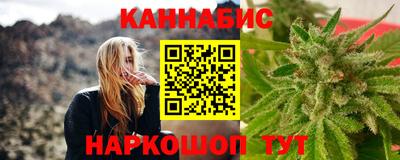 сатива Будённовск
