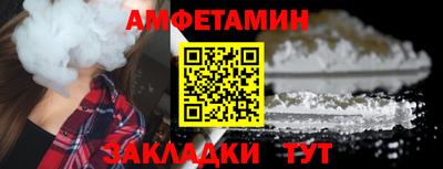 сатива Будённовск