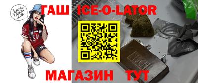 сатива Будённовск
