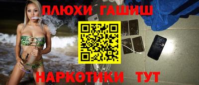 сатива Будённовск