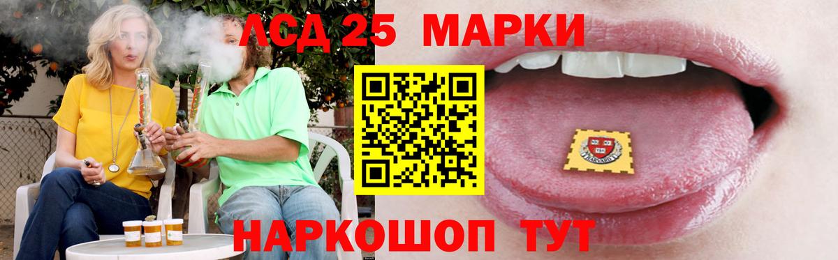 ЛСД экстази ecstasy  Вход с VPN  LSD-25 экстази ecstasy  LSD-25 экстази  Мурино 
