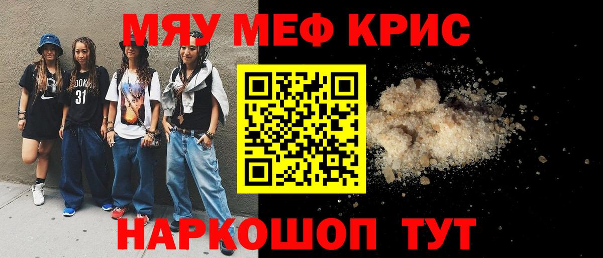 Мефедрон  Вход с VPN  Мурино  Мефедрон  Мефедрон мука  Мефедрон 4 MMC 
