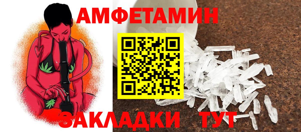 Метамфетамин мет  Метамфетамин мет  Мурино  Вход с VPN 