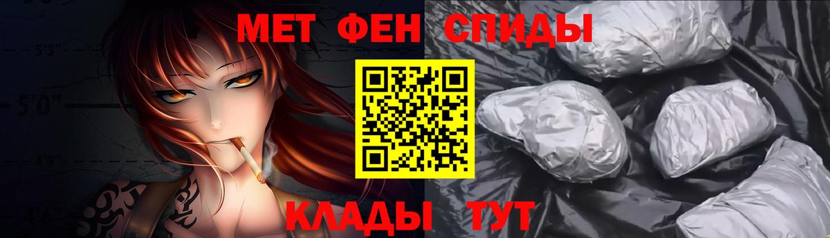 Метамфетамин кристалл Мурино
