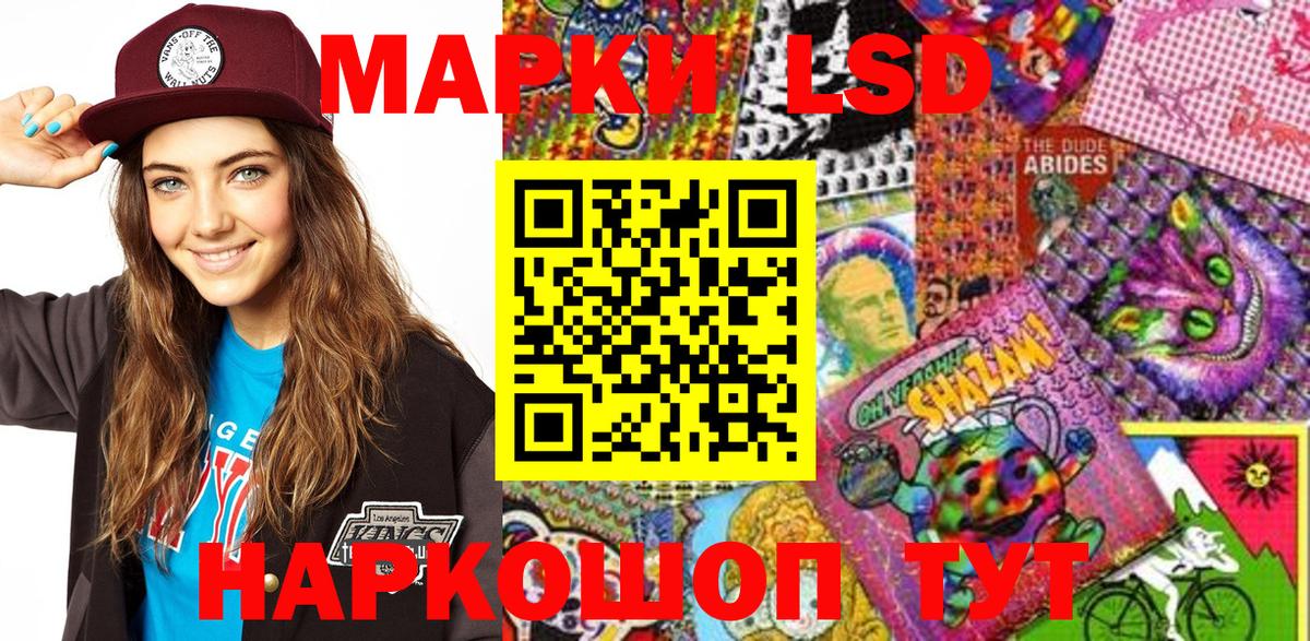 Марки N-bome 1,8мг  цена   Мурино  Вход с VPN 