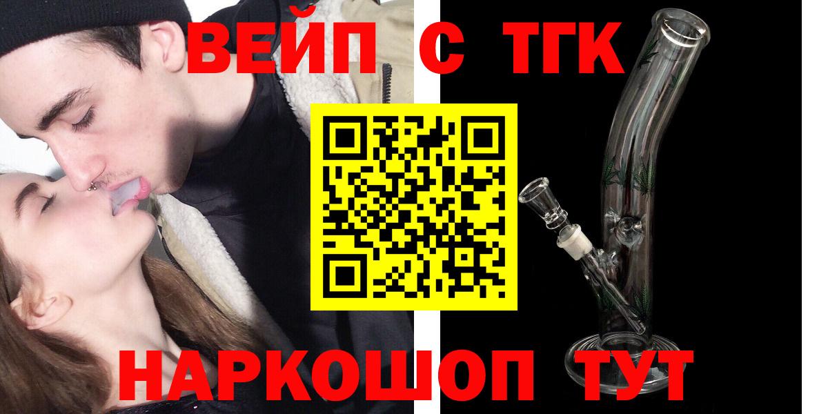 Дистиллят ТГК Wax Мурино