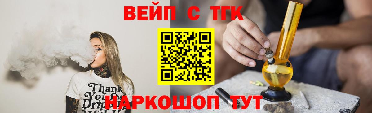 Мурино  Дистиллят ТГК жижа  Вход с VPN 