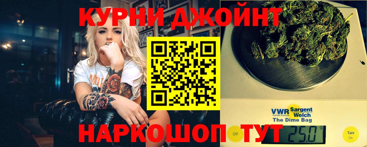 Бошки Шишки конопля  Вход с VPN  Мурино  МАРИХУАНА марихуана 