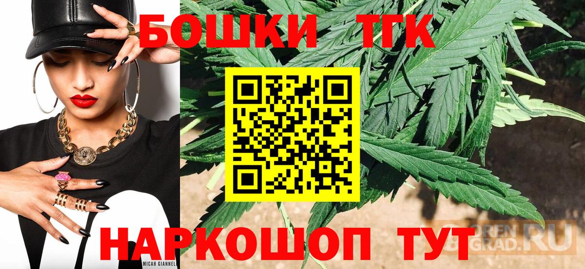 МАРИХУАНА тримм Мурино